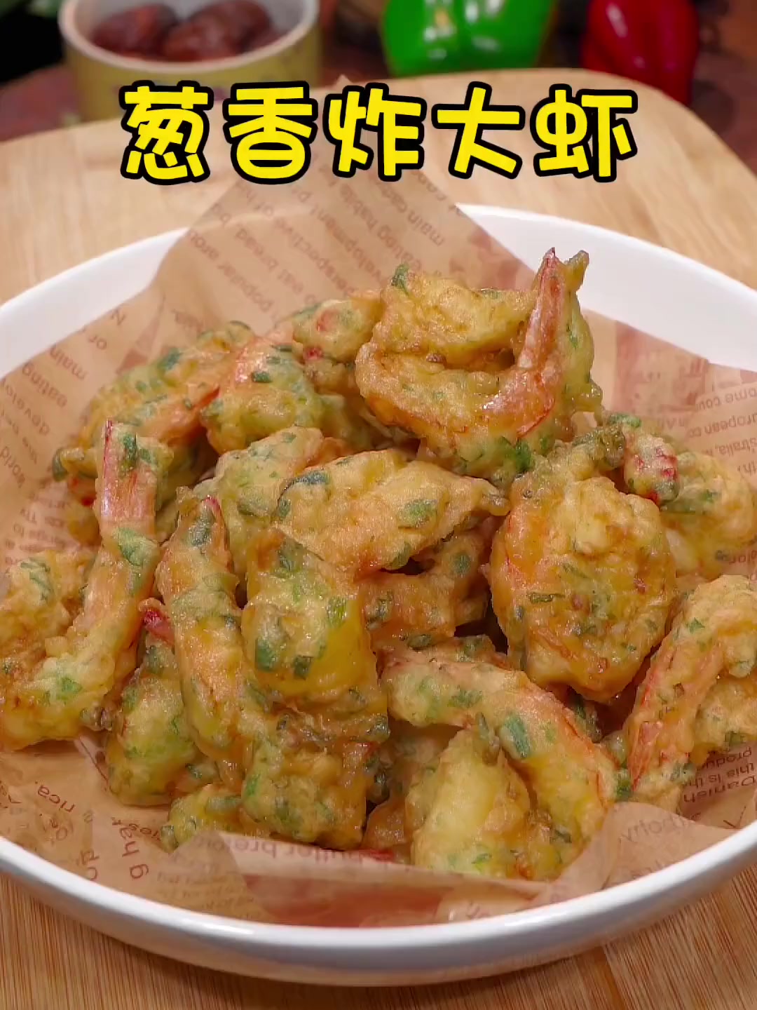 春节爆款家常菜秘方公开！