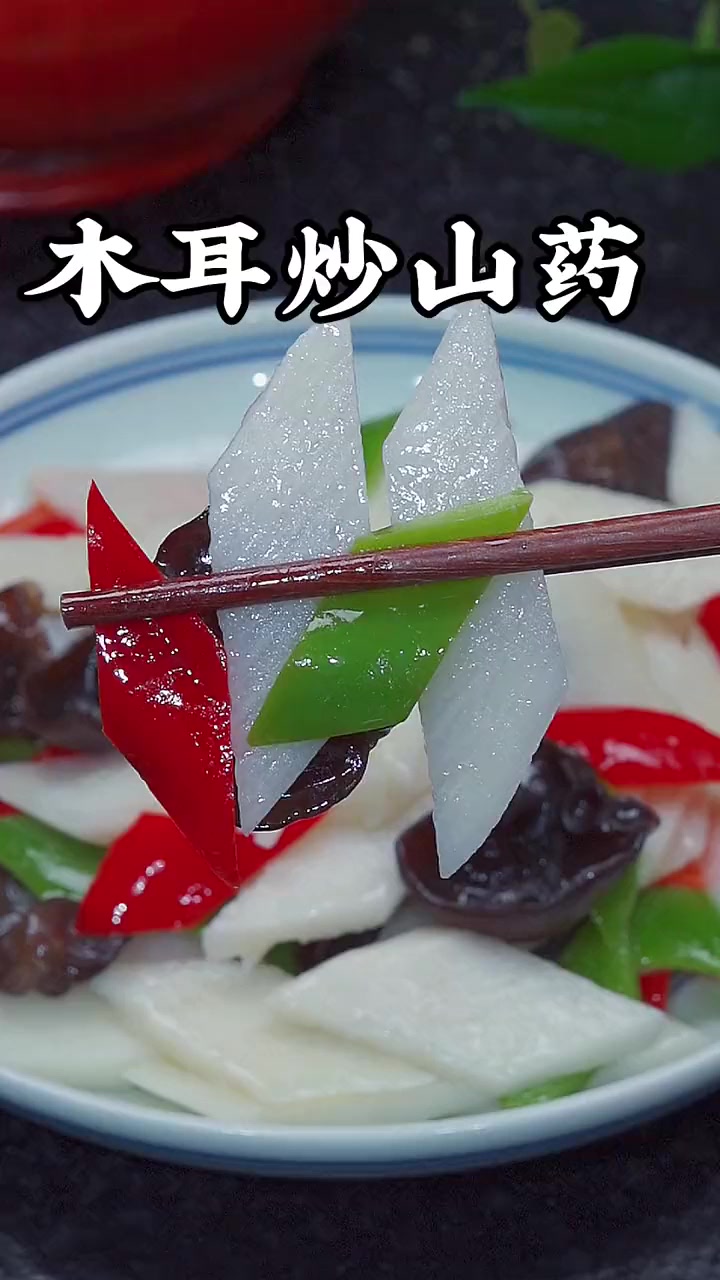 春节油腻克星两道素菜秒杀年夜饭!