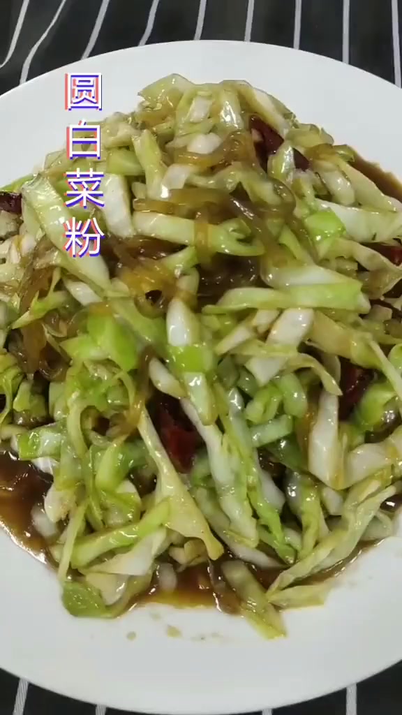 家庭小炒下饭神菜!