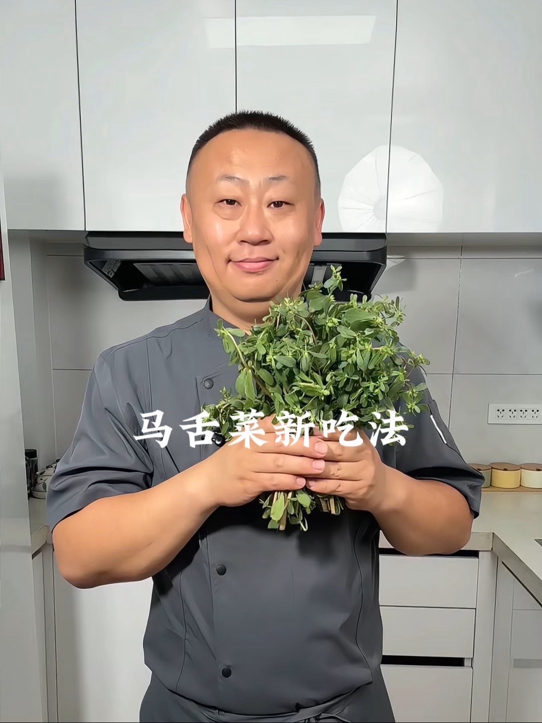 马舌菜这样做简单方便又好吃!
