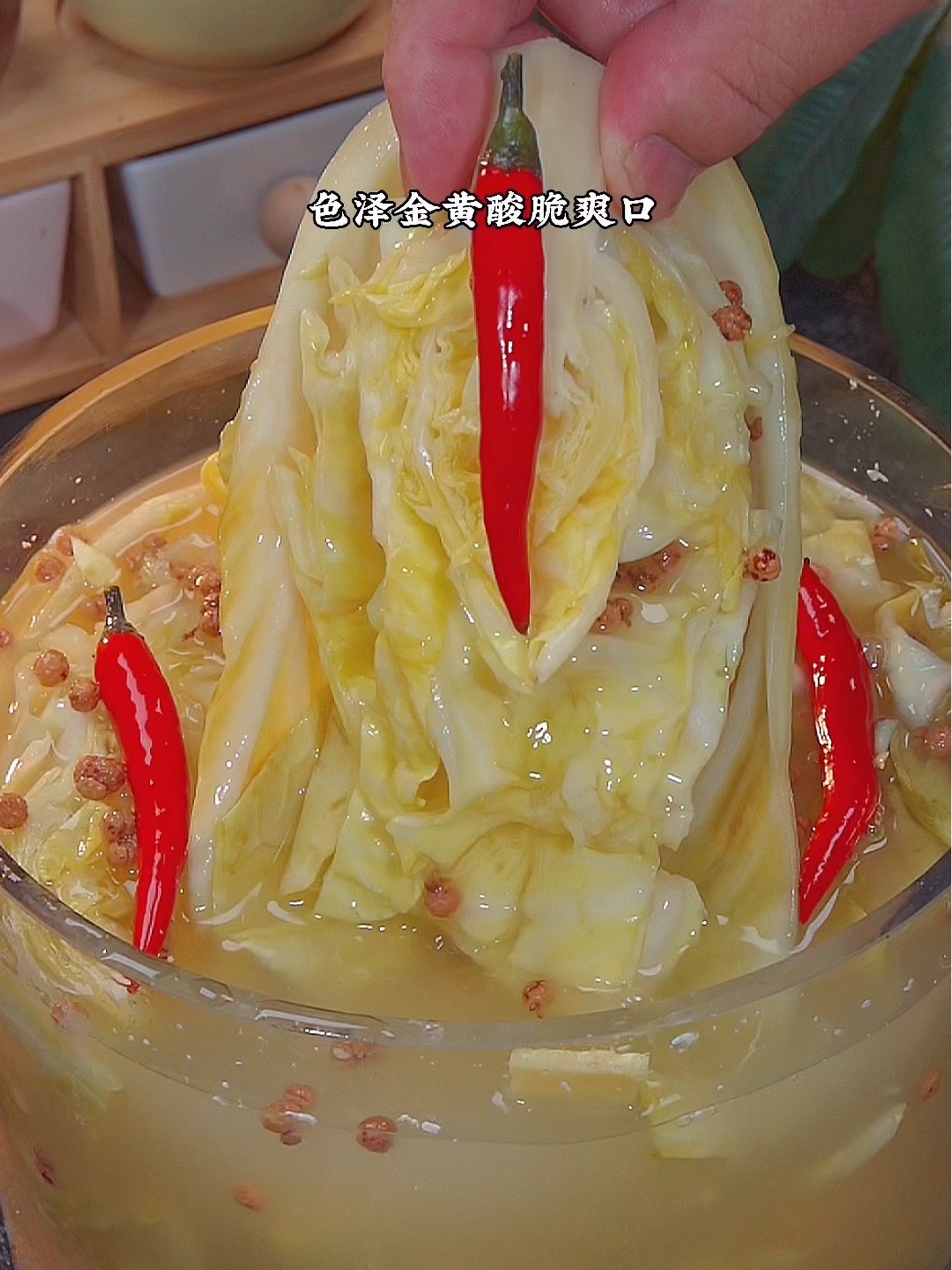 想吃泡菜自己在家做三天就可以吃了!