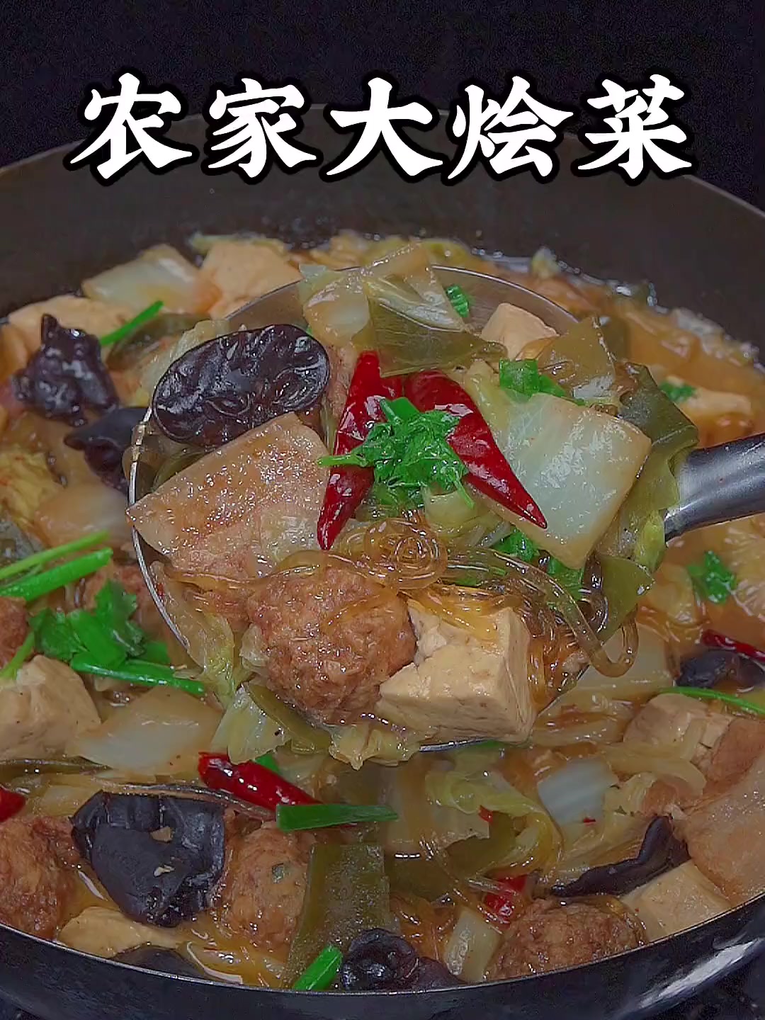 每年的冬天都做上这个大烩菜,方便简单好吃的停不下来!