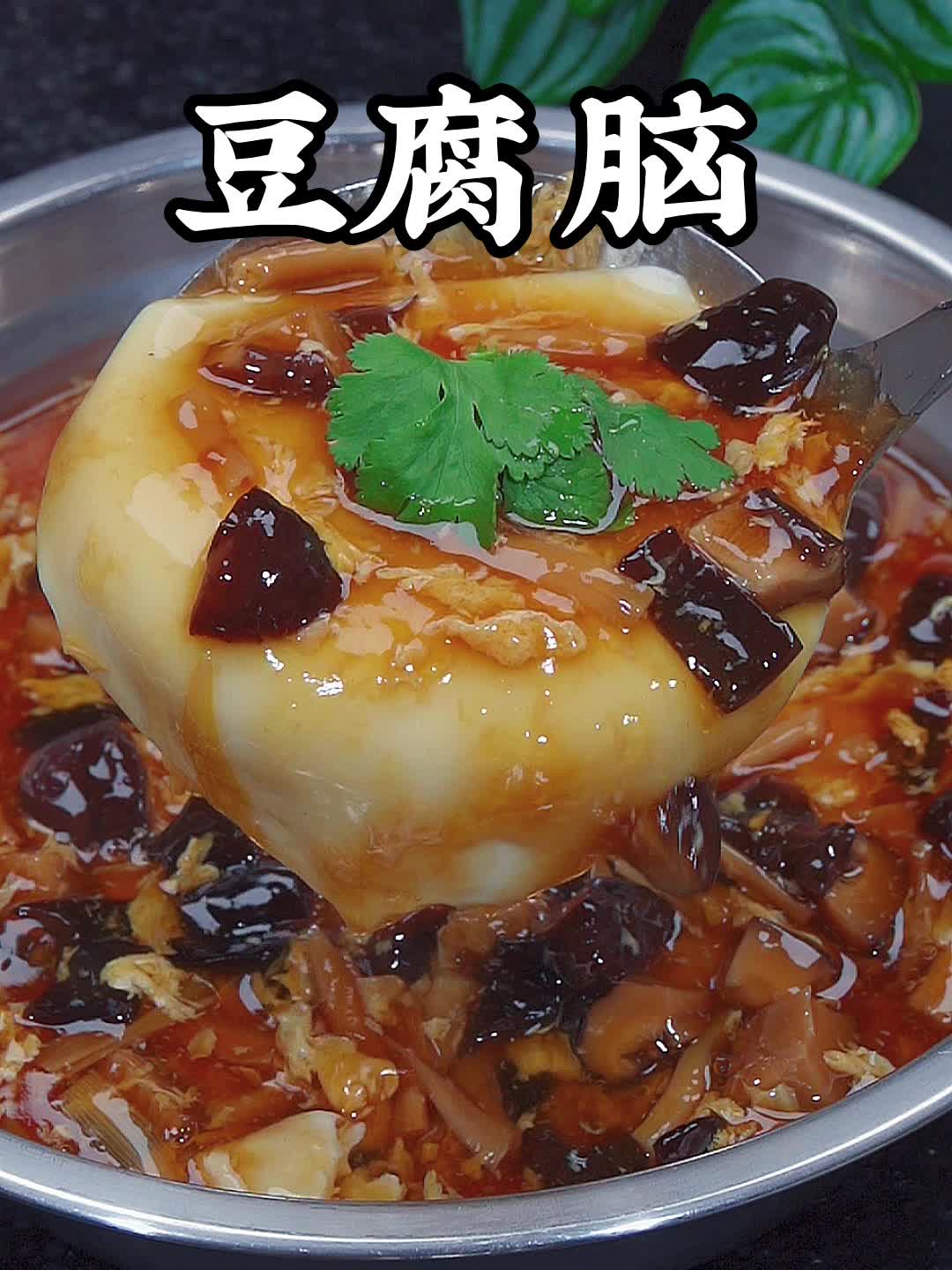自己在家做豆腐脑,干净卫生简单方便!