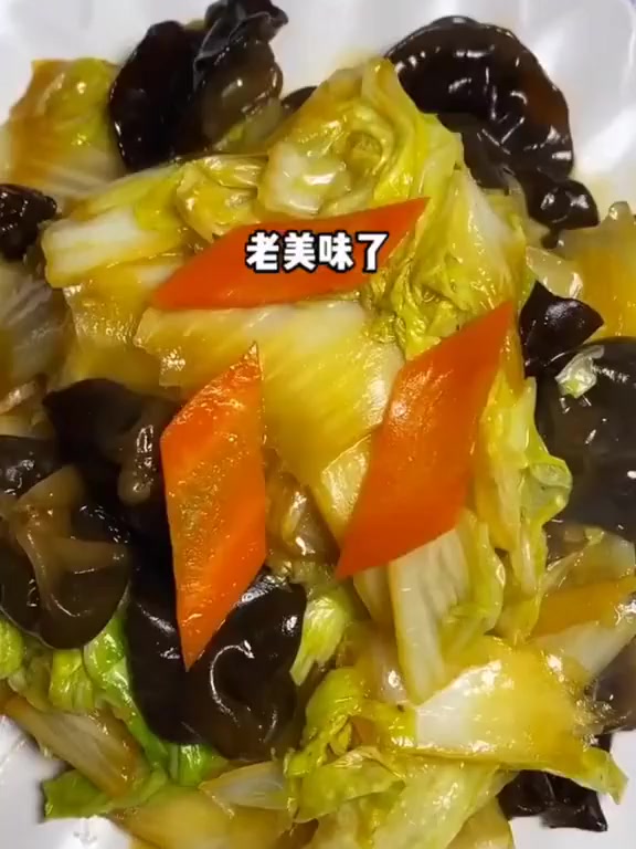 木耳白菜片老也吃不够!