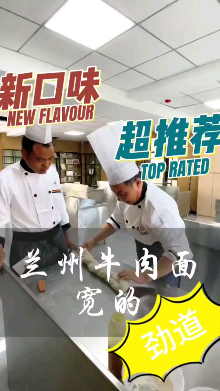 新学员秒会大宽面!老师手把手教的兰州拉面技巧太绝了!