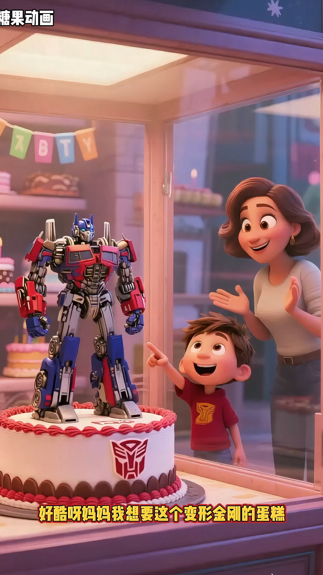 妈妈真的是太小气了。