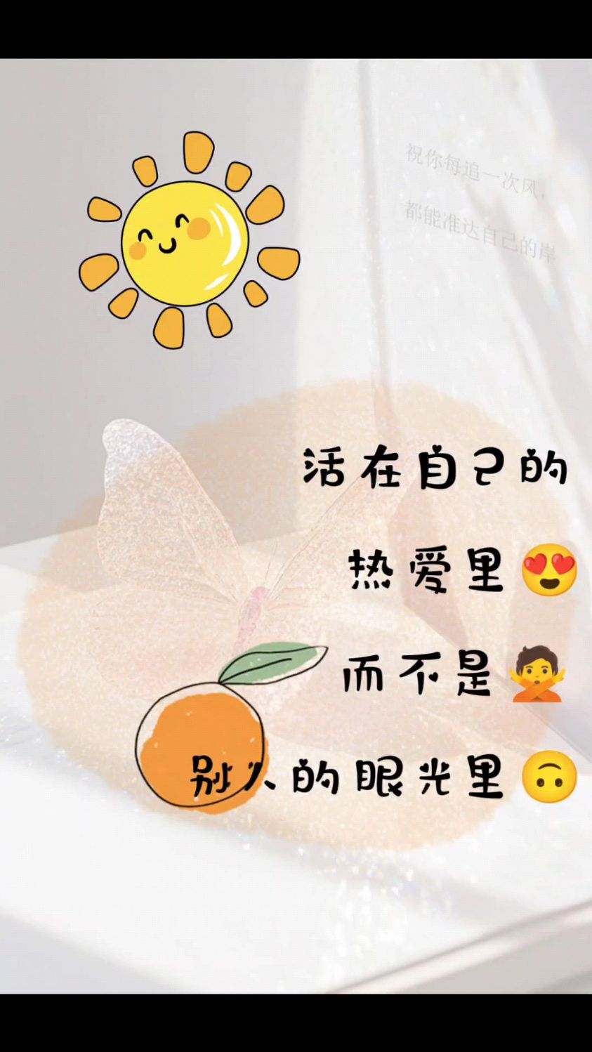 这辈子都不舍的删除的壁纸