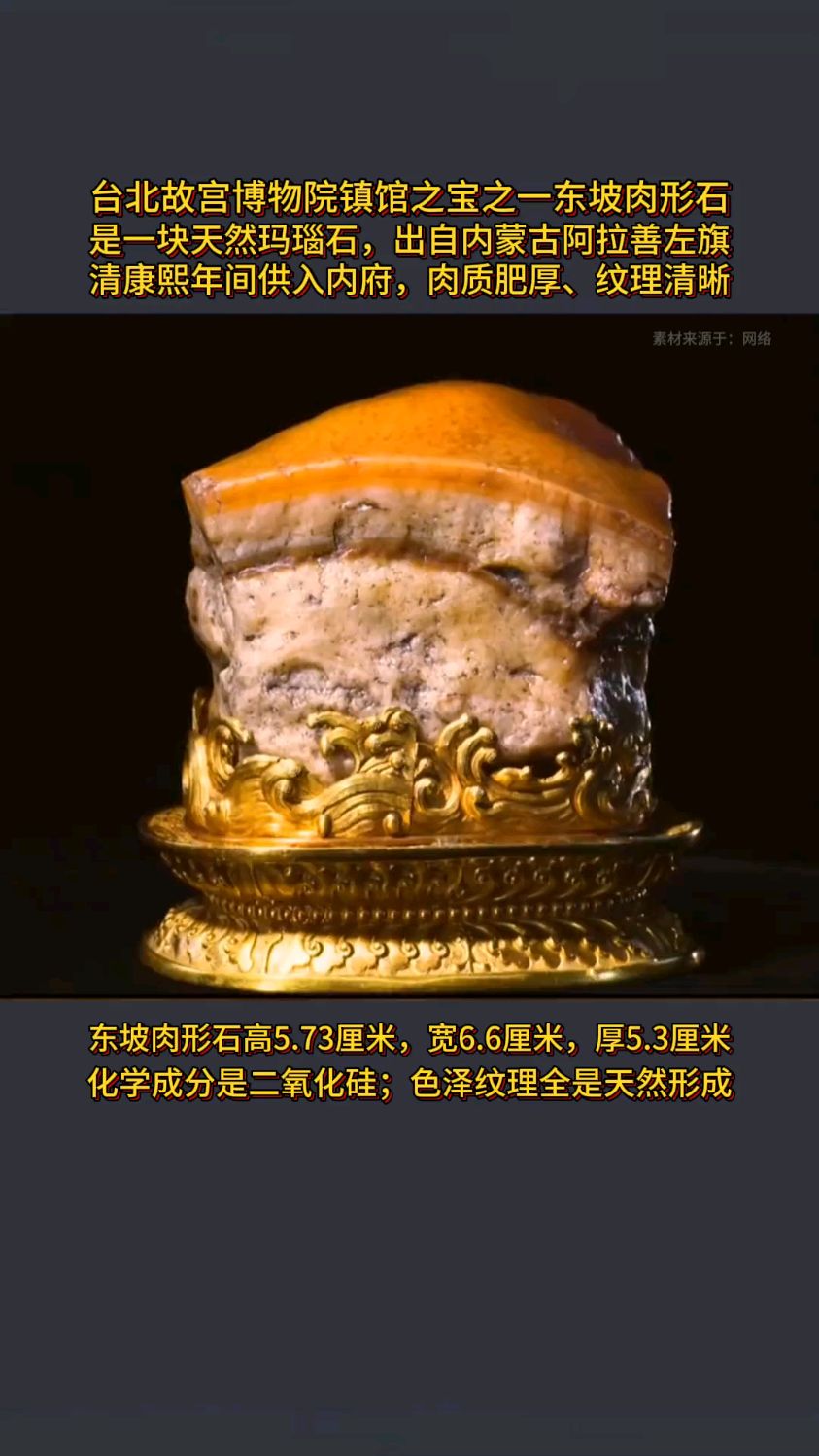 全国征集玛瑙肉石谁有啊