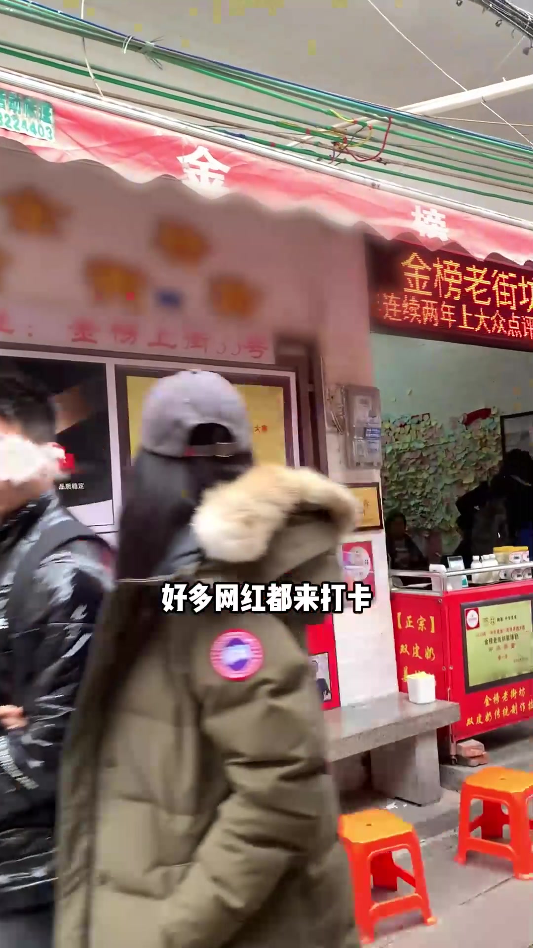 来顺德必吃的双皮奶，每一家店都好吃！