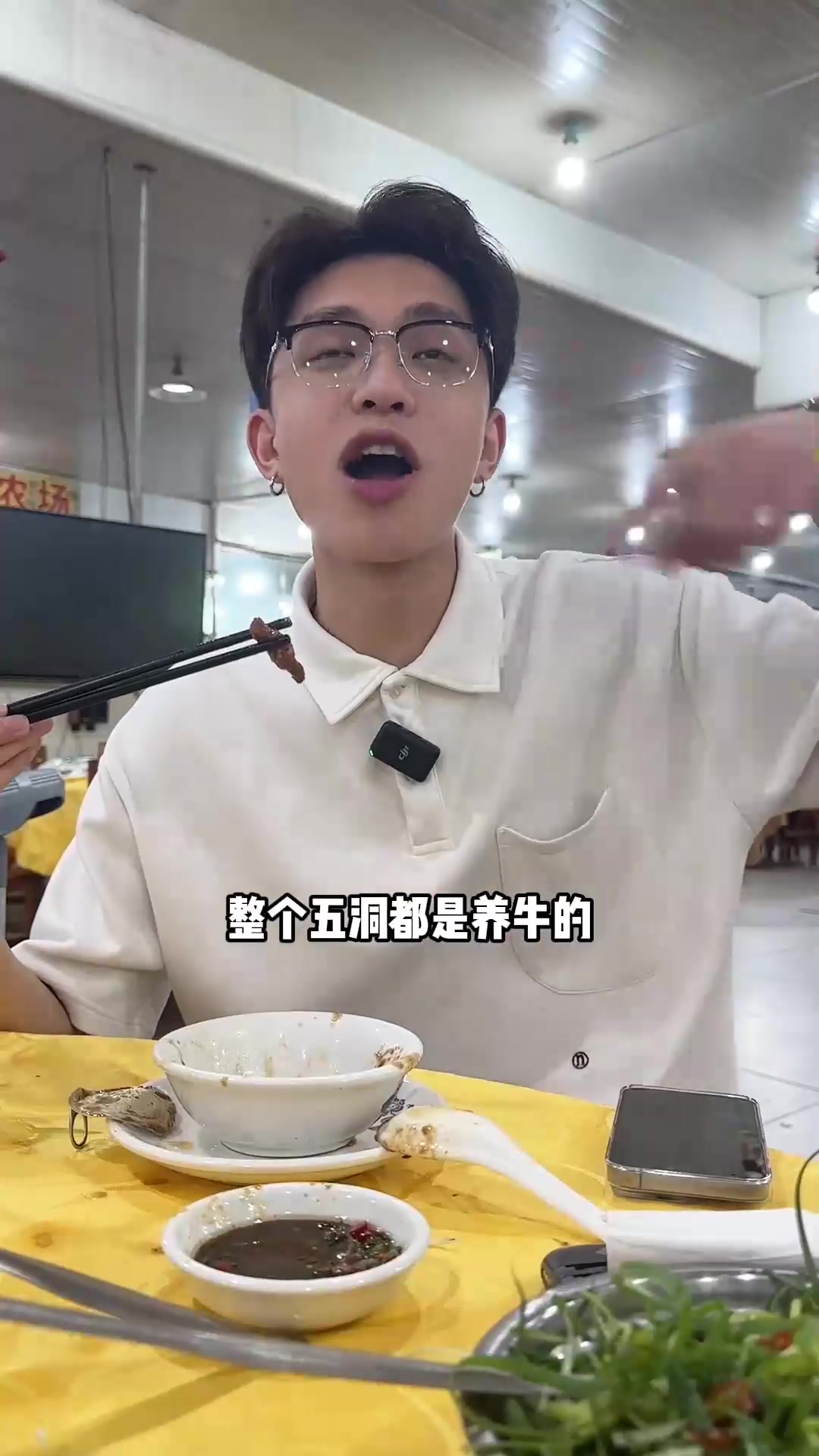 江门22一碟的现切牛肉，这一顿真的吃到爽！