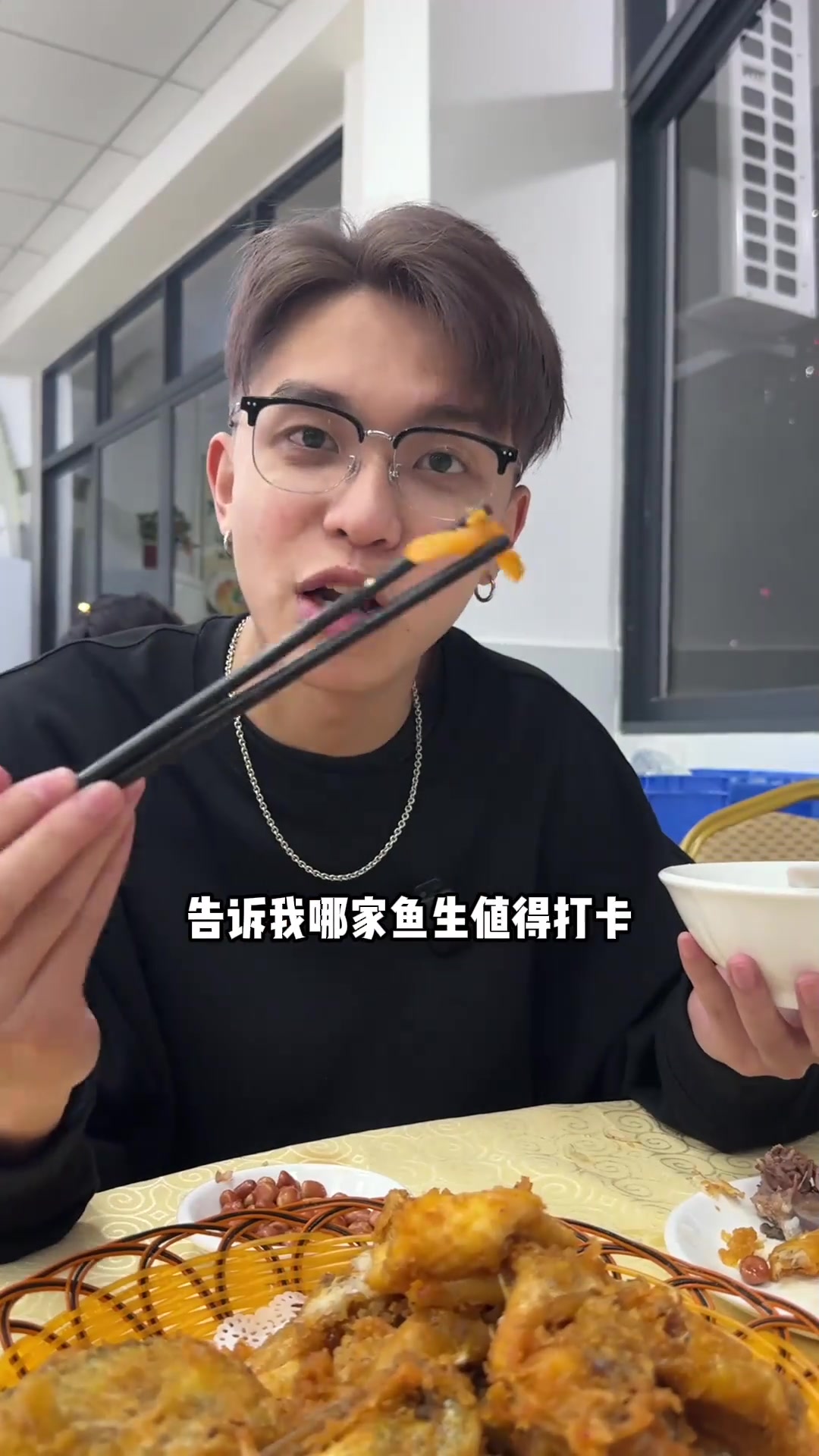 没有一条鱼能逃出顺德，来试一下正宗的顺德鱼生