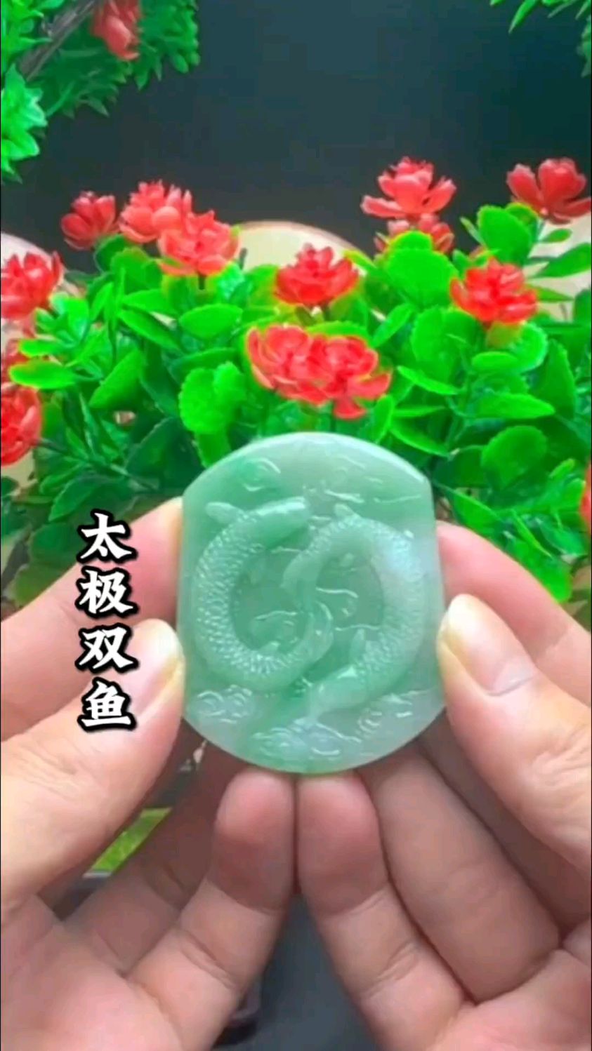 太极双鱼，你们喜欢吗