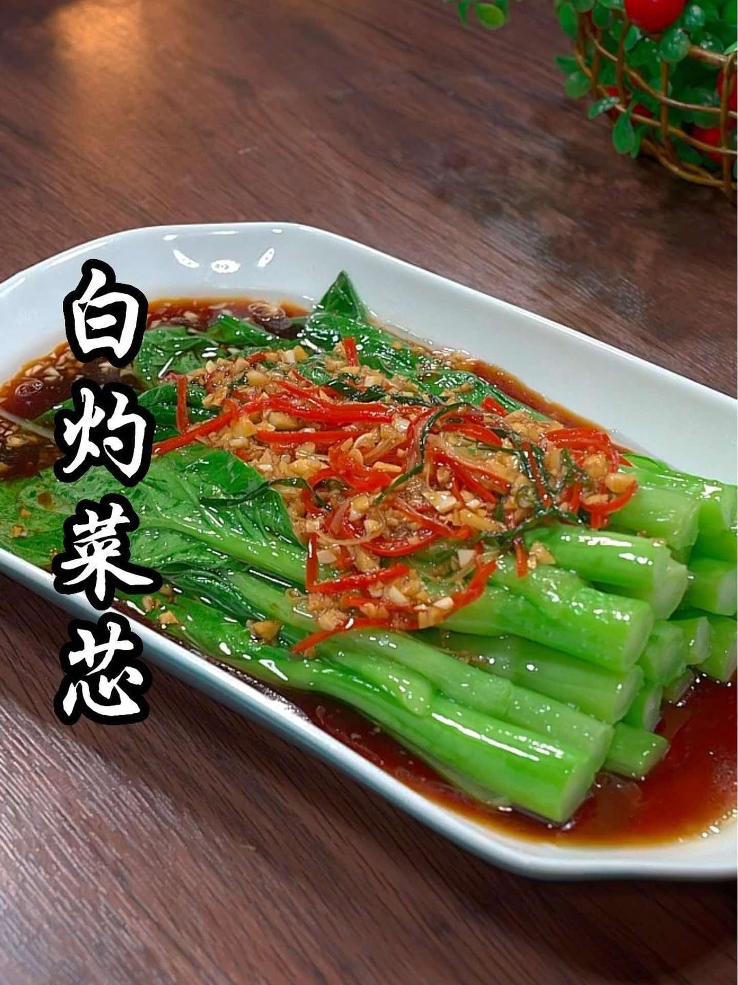 年夜饭必备这道绿意清爽菜！