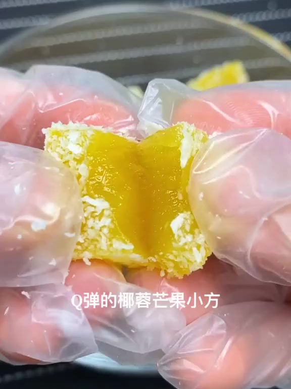 弹弹的椰蓉小方来了！