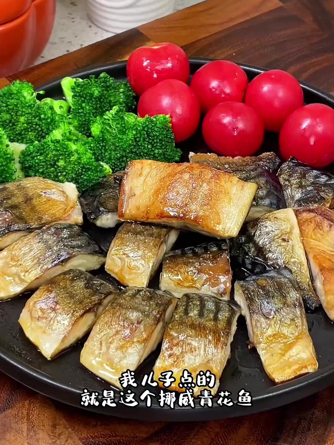 一口就上瘾的深海美味秘决！