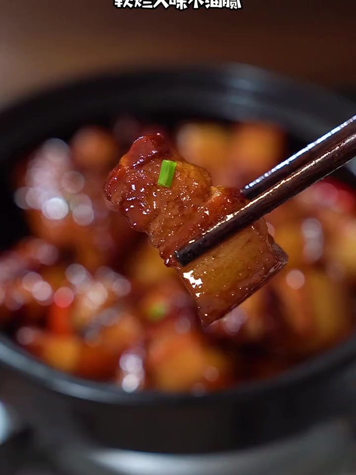 红烧肉怎么做才能肥而不腻，软烂入味呢！