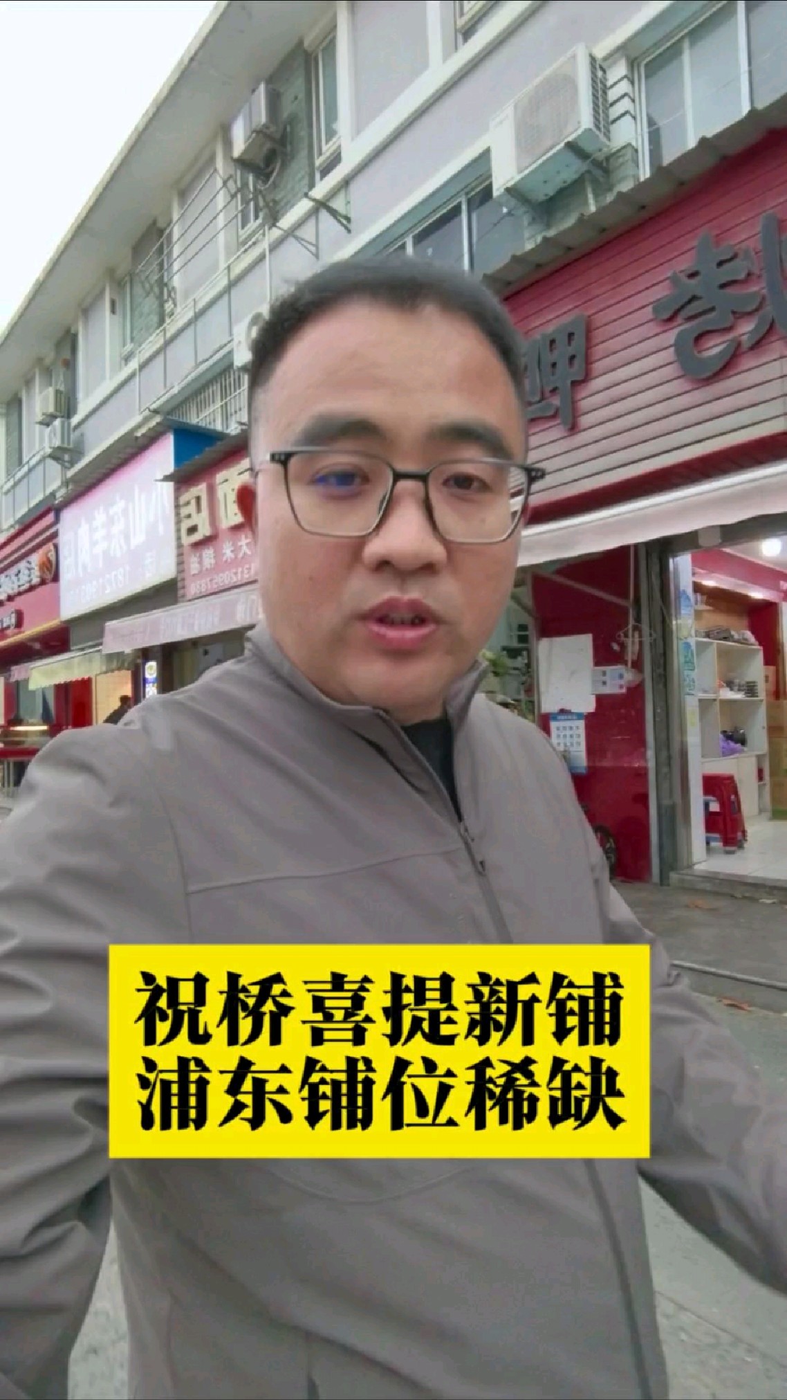 开面馆首选浦东,浦东能开蒋关良咸菜肉丝面的地方越来越少了。