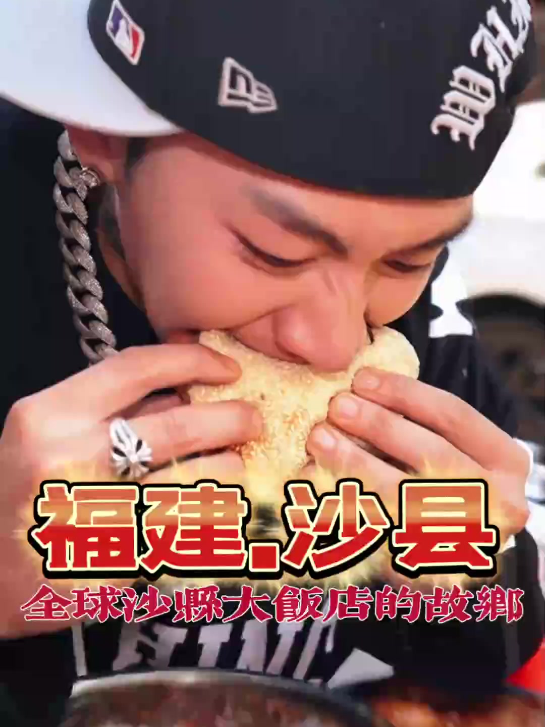 天塌了!沙县原来没有鸭腿饭!,来沙县后发现竟全是没见过的沙县小吃?