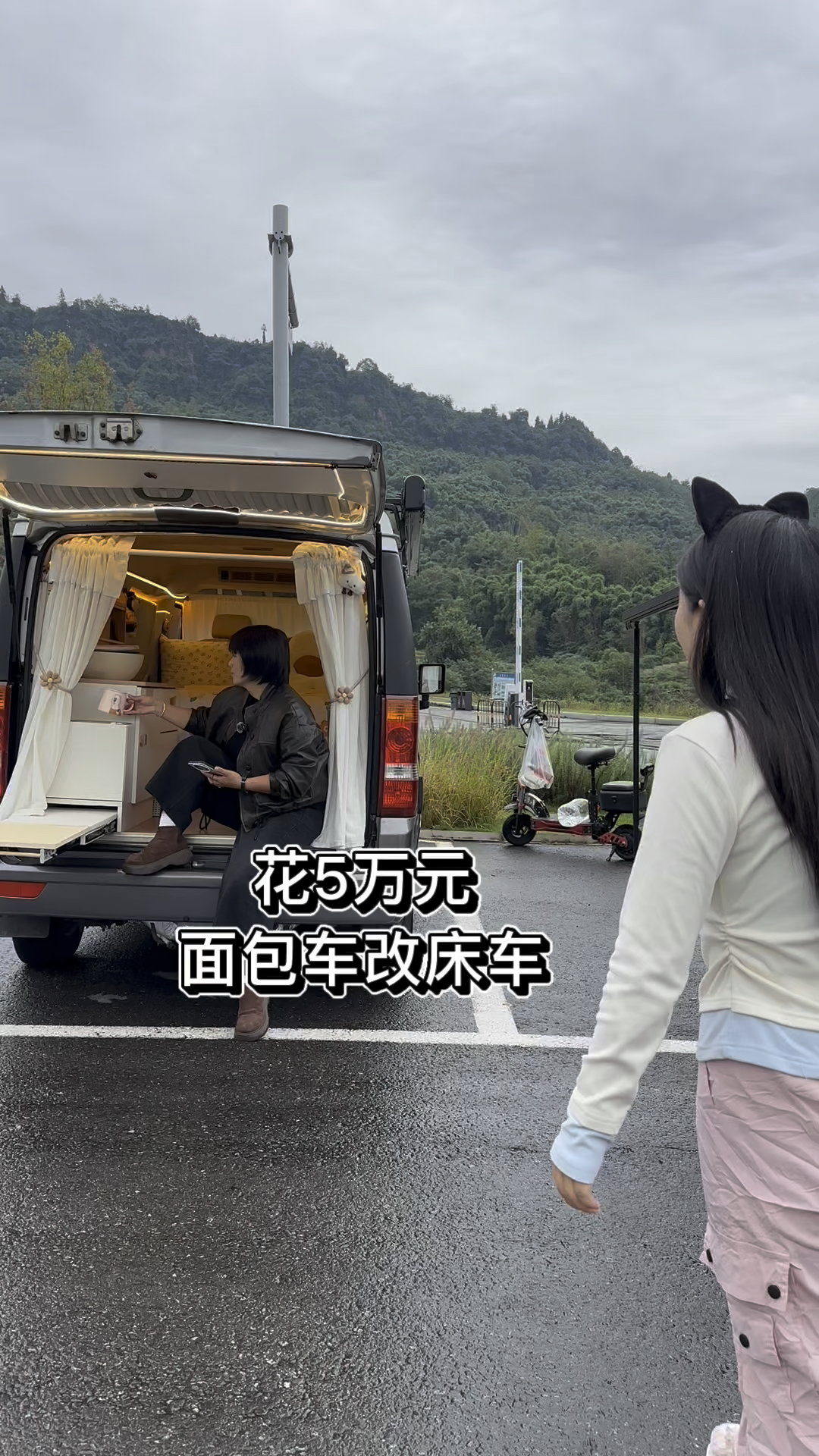 小姐姐花5万元，面包车改床车，车上实现衣食住行自驾游全国