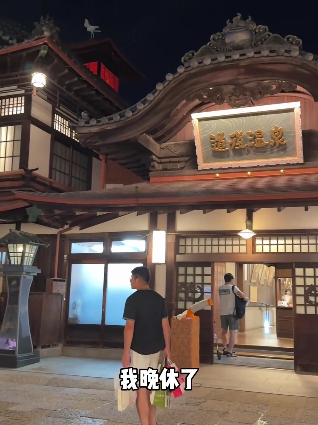 日本社畜出差吃啥！100块钱满足香脆天妇罗盖饭和鲷鱼饭！