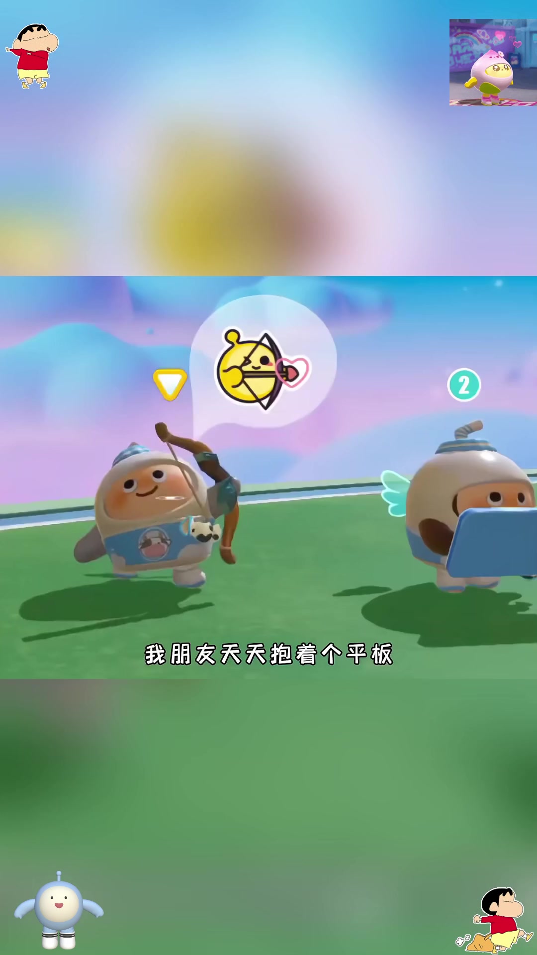 玩蛋仔派对玩的！！！