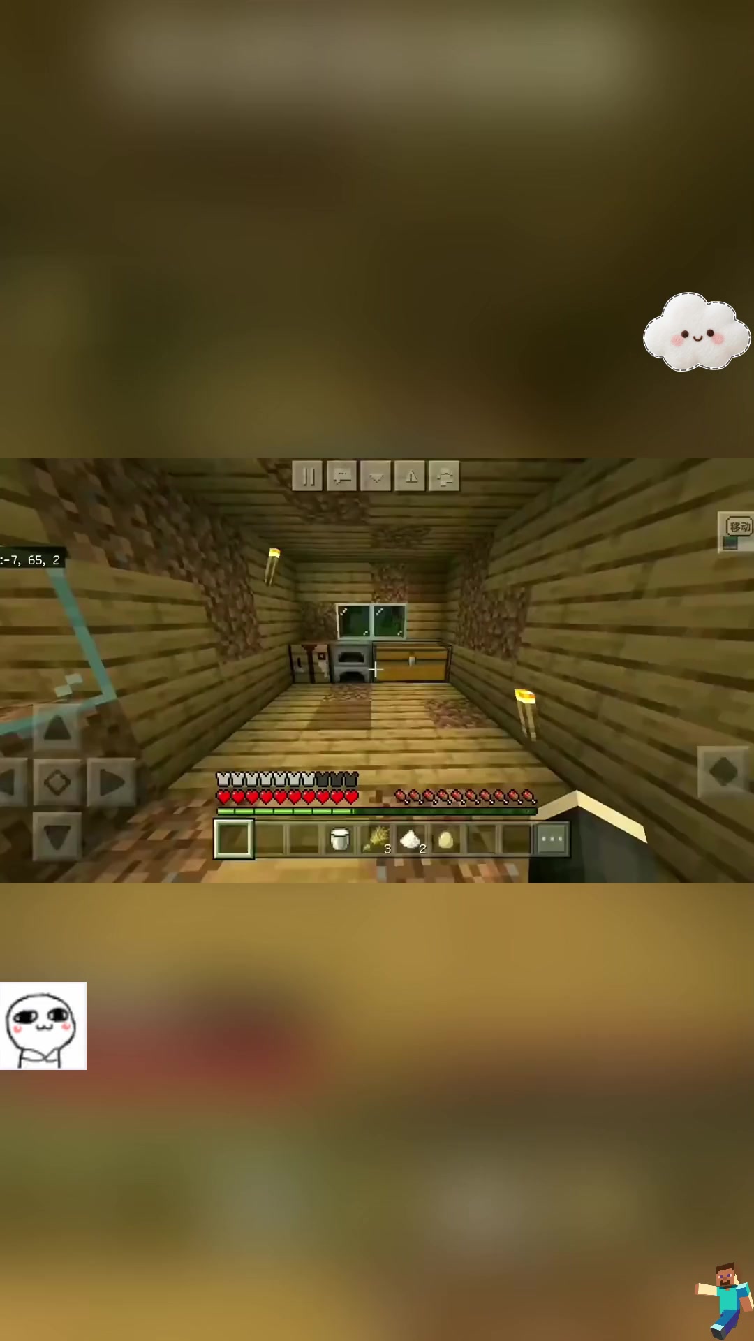 蛋糕怎么做！！！