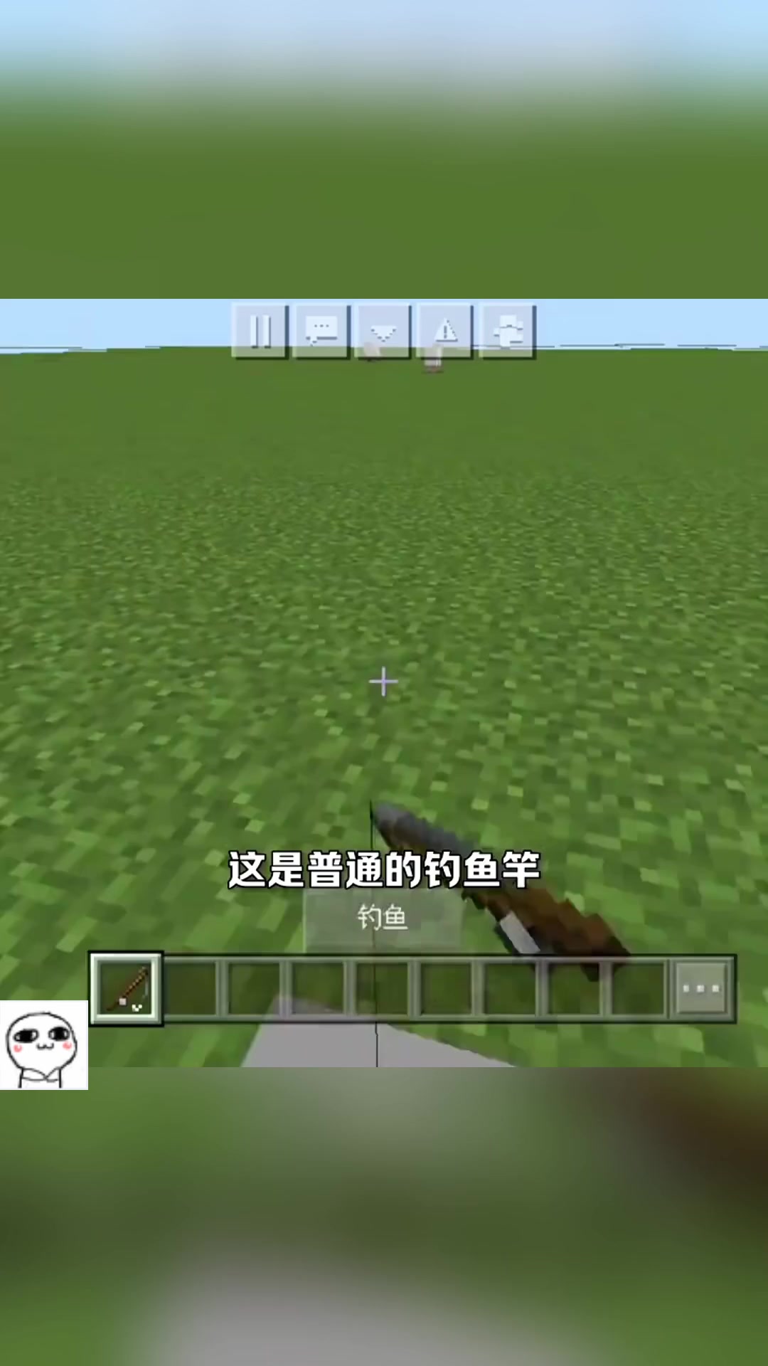 不一样的钓鱼竿！！！