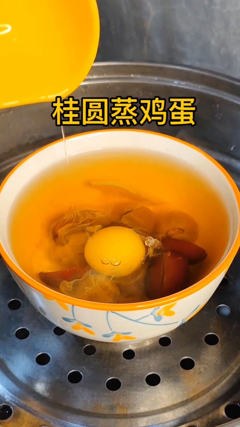 桂圆红枣蒸鸡蛋，秋冬季的小暖饮，喝上一口暖暖的，做法简单