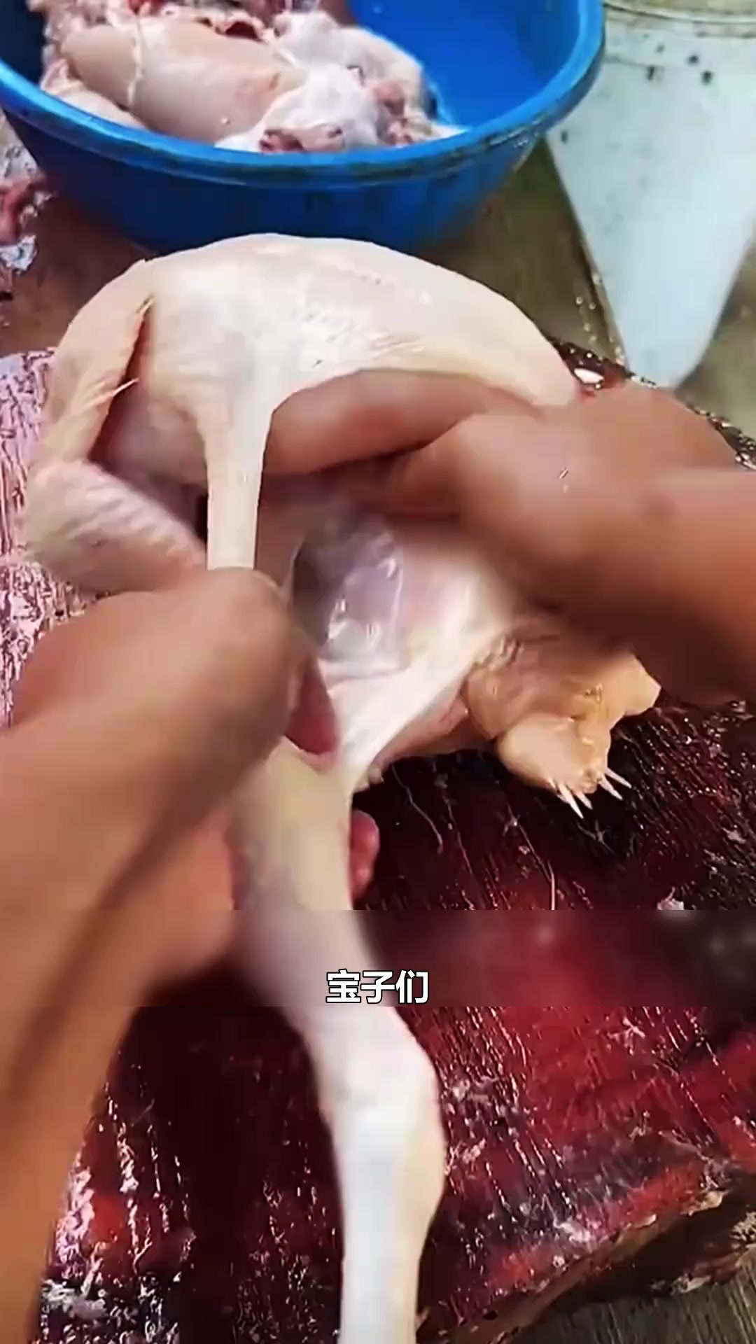 给小鸡脱骨的手法真专业_全局解说