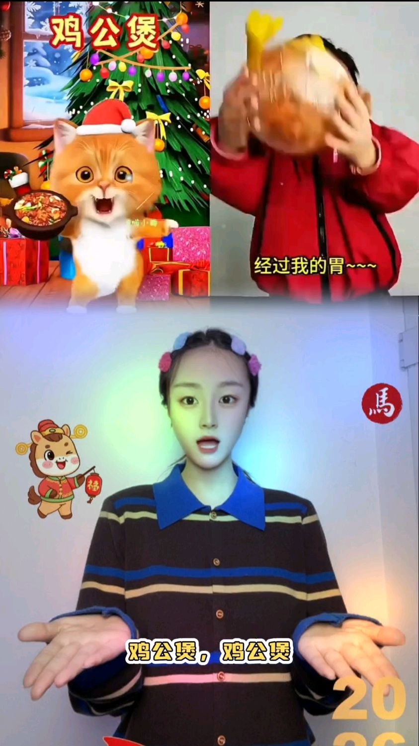 鸡公煲,鸡公煲经过我的胃