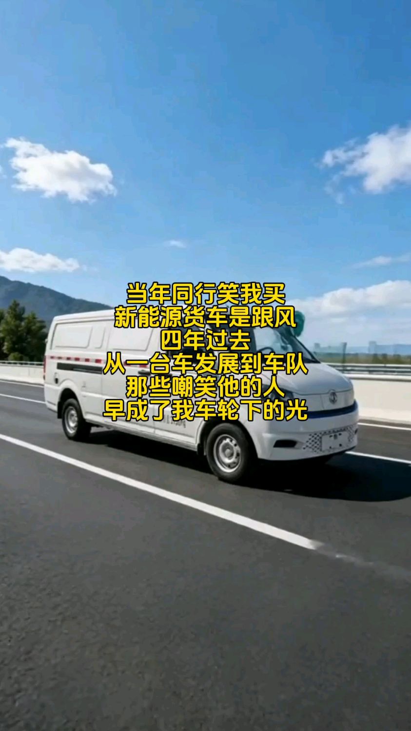 东风新能源面包车 御风EM27L