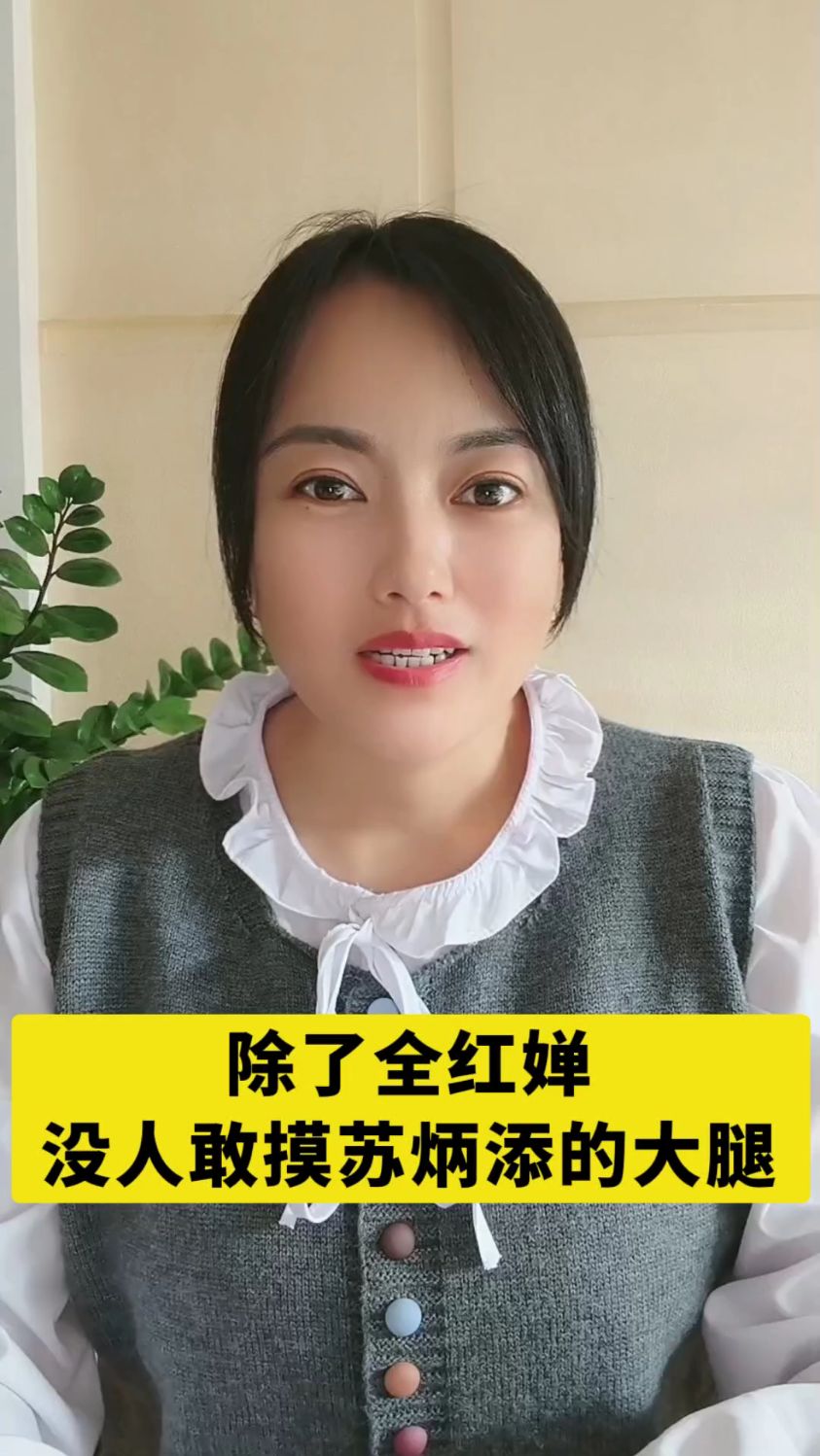 除了圈红蝉没人敢这么做