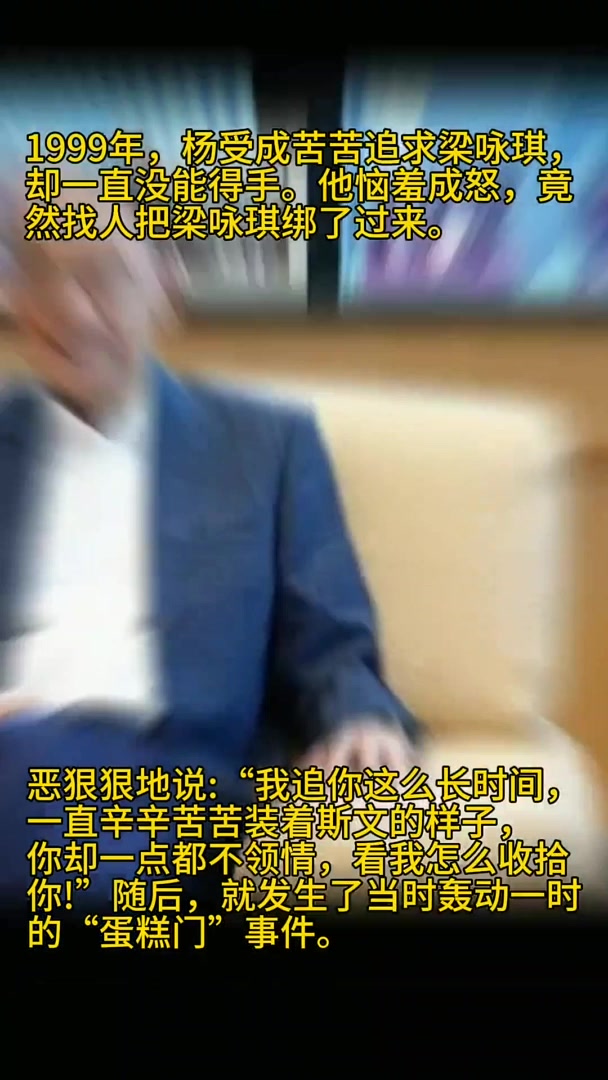 蛋糕门事件