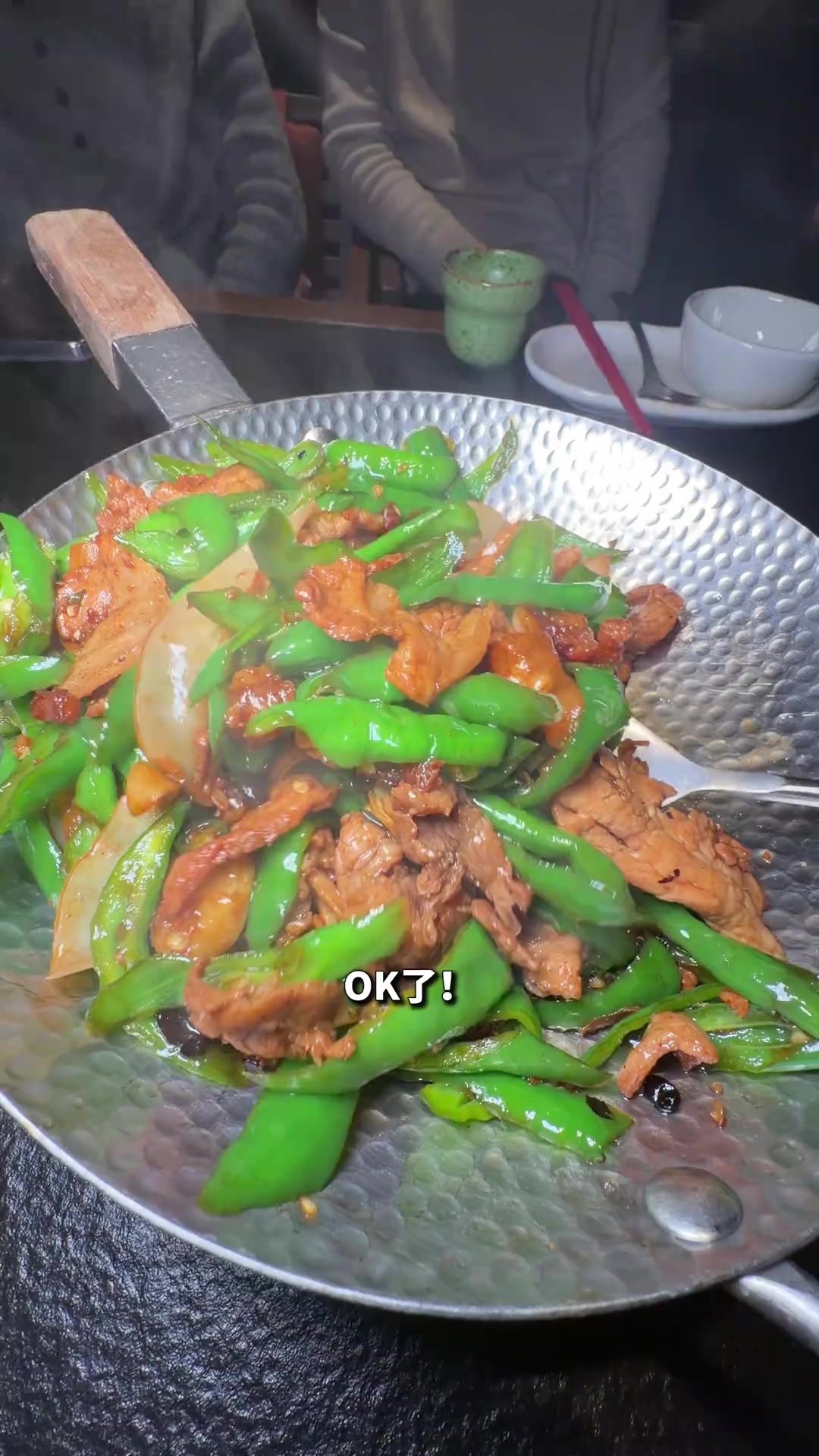 特别香的川湘菜…好下饭…