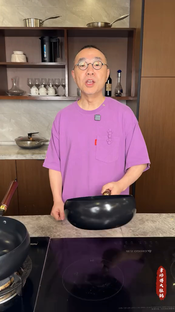 章师傅大肚老铁锅