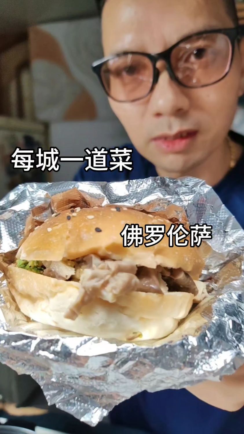 每个城市一道经典意大利菜 | 佛罗伦萨风味牛皱胃包