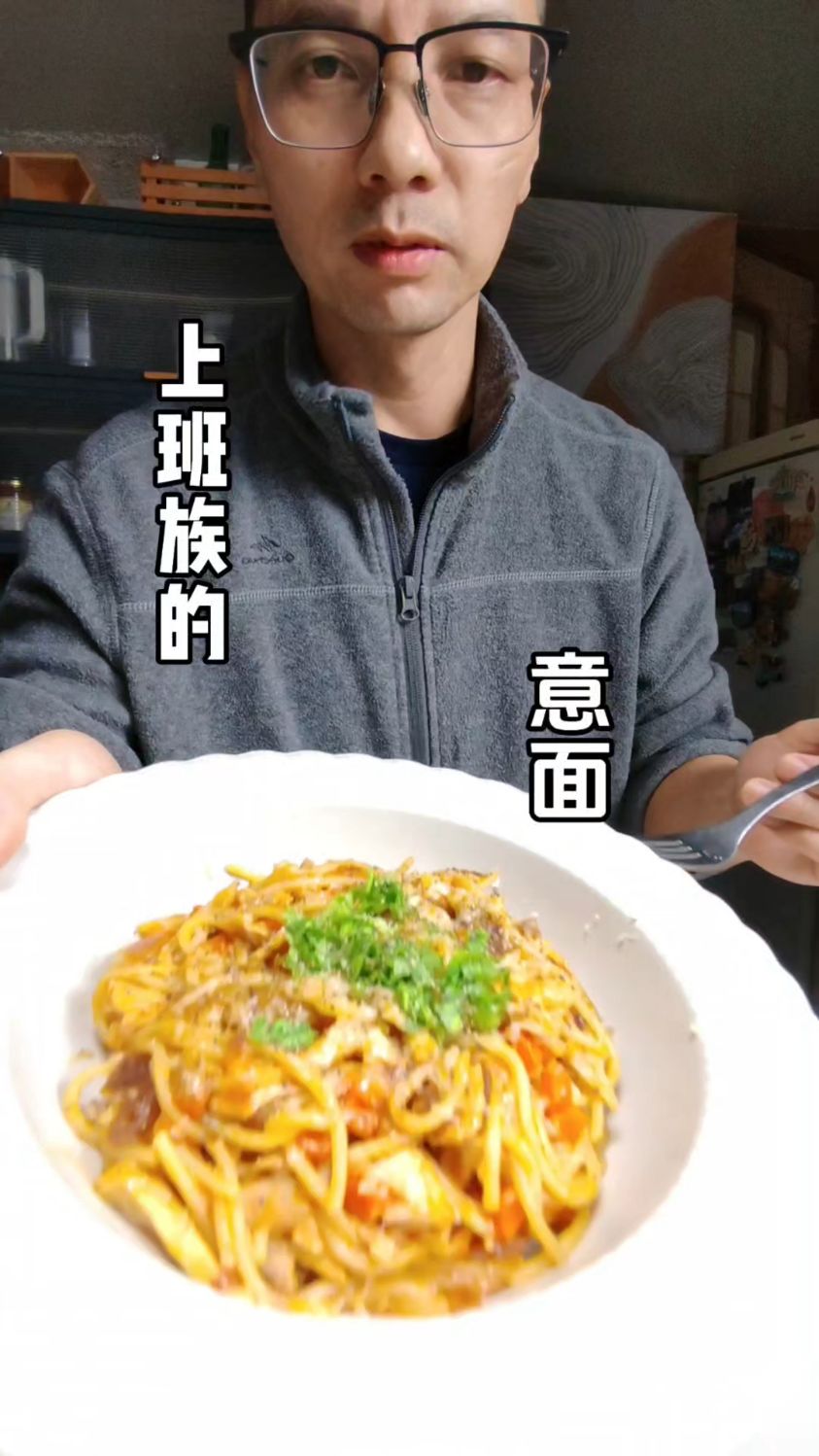 深夜食堂不打烊。献给所有加班晚归的人，这盘热腾腾的意面。