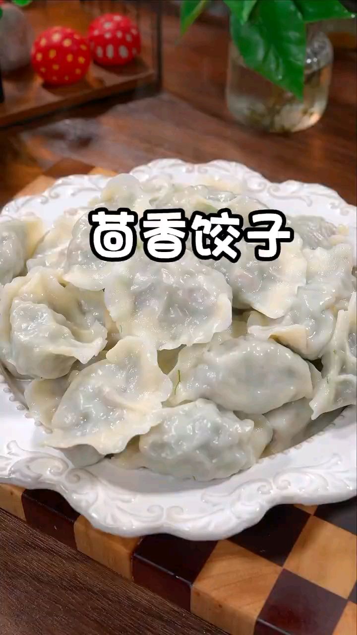 很多人不知道茴香馅的饺子应该这样调！