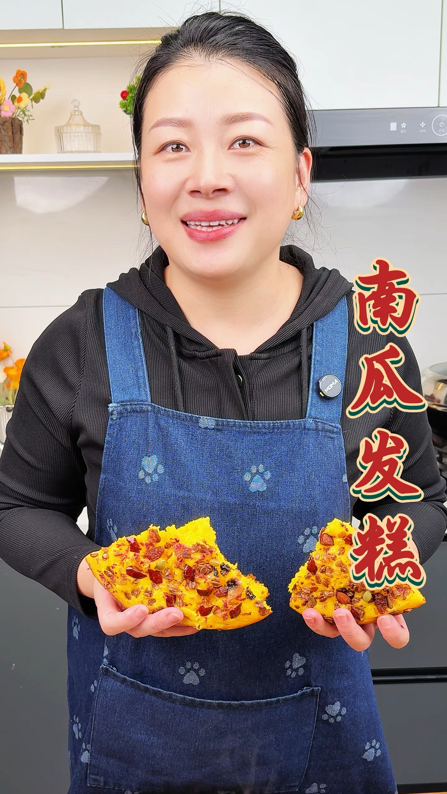 把南瓜倒进电饭锅中,瞬间解锁一道零失败电饭锅发糕,做法简单