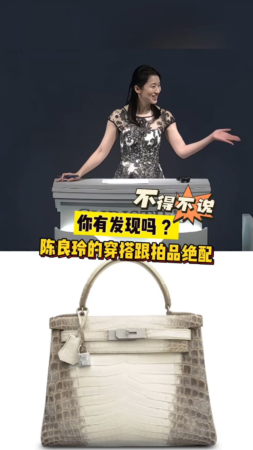香港佳士得,名包专场公开征集在线