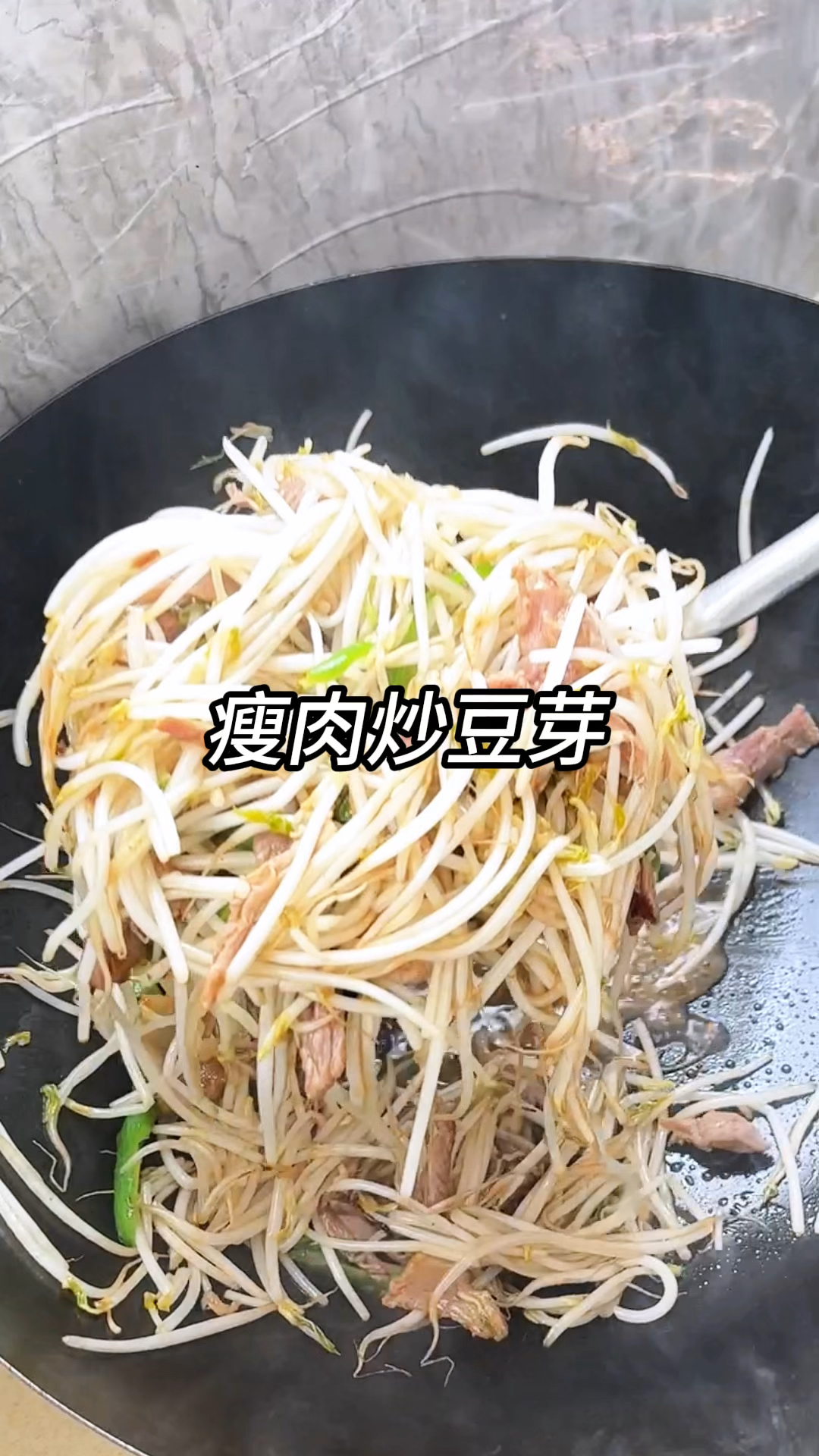 月薪3千也能天天吃的下饭神菜!一块的豆芽炒肉简单又解馋