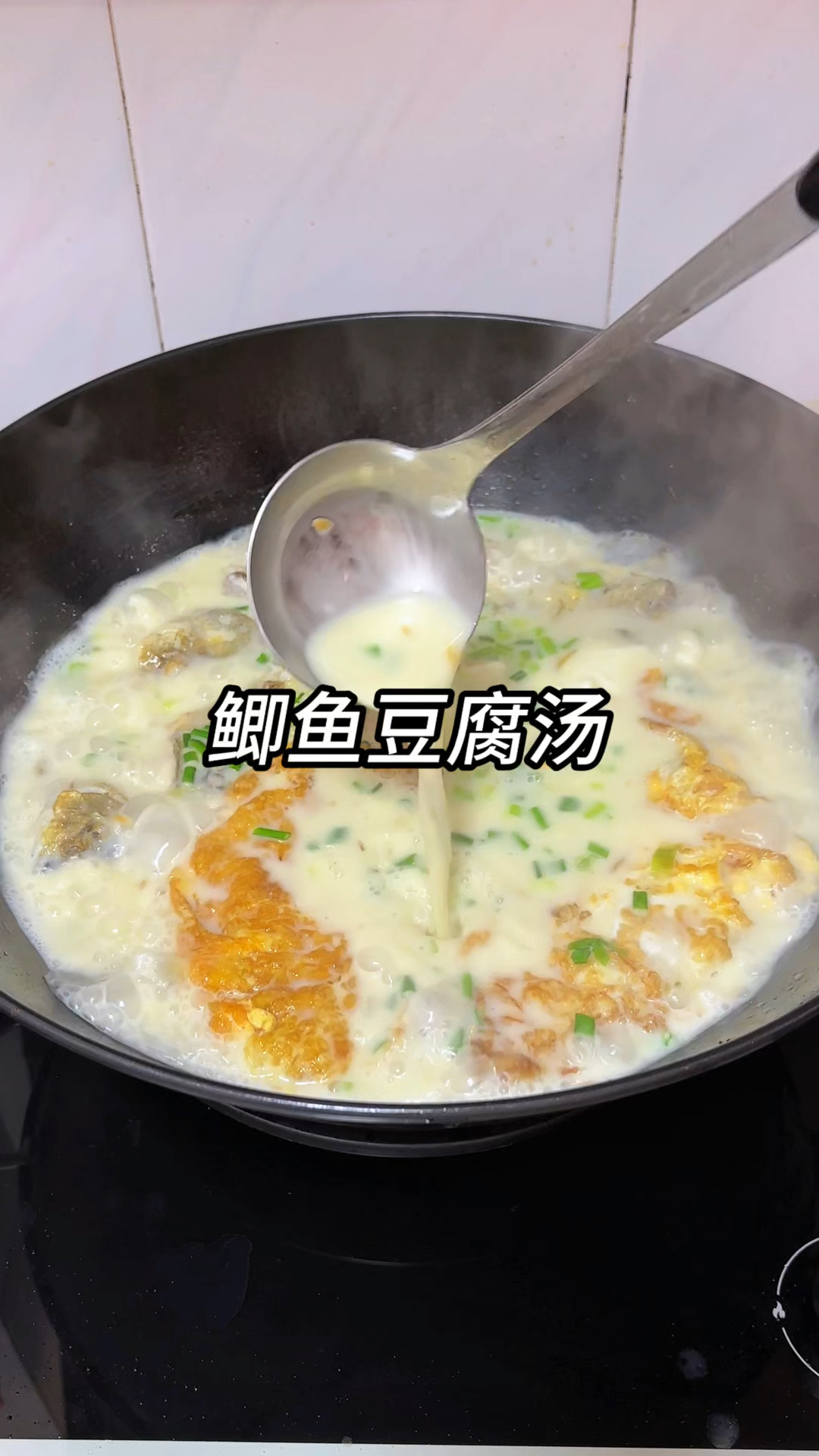 鱼头豆腐汤,这样做出来的汤也太好喝了吧