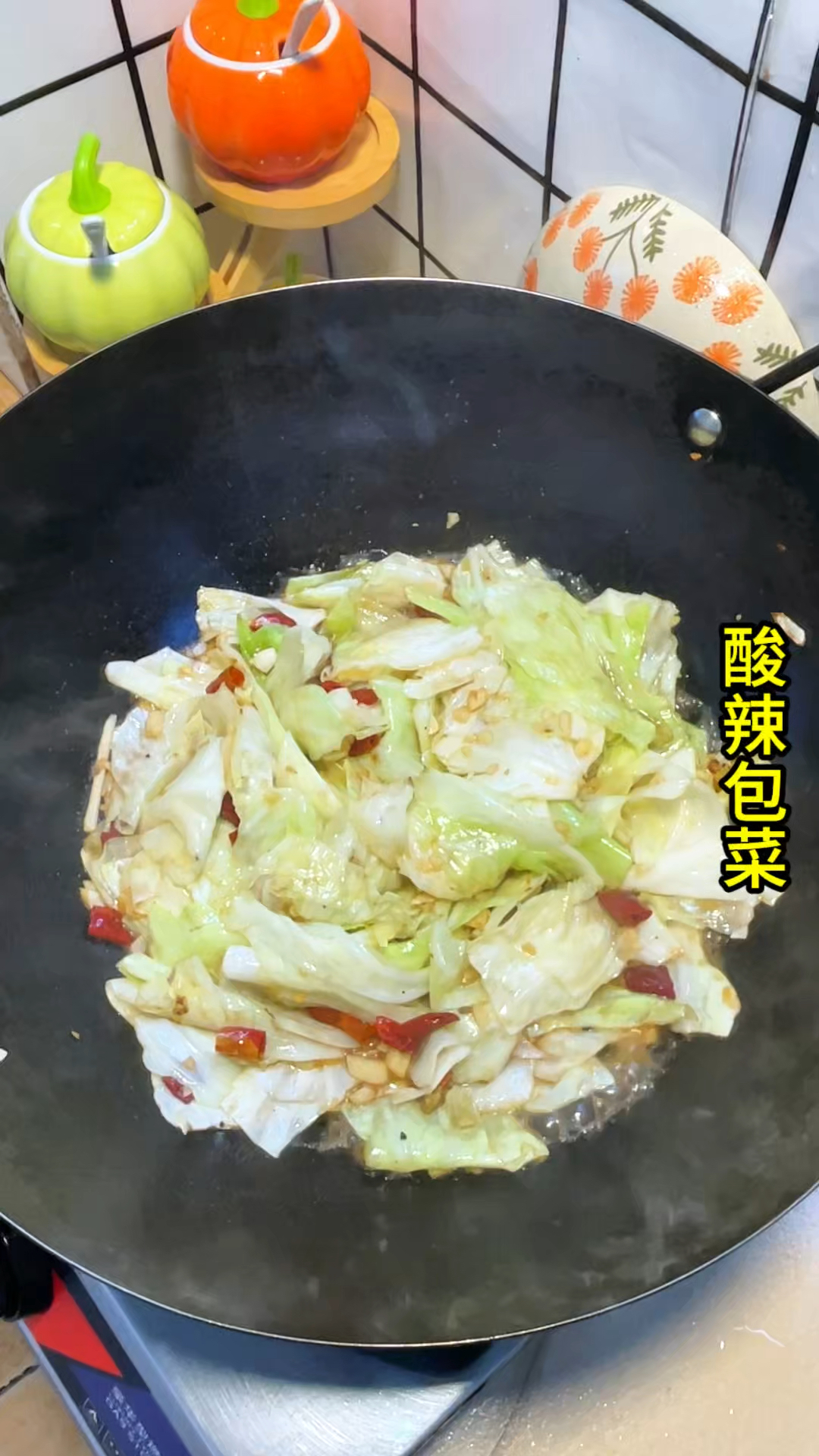 酸辣包菜，这样炒也好吃