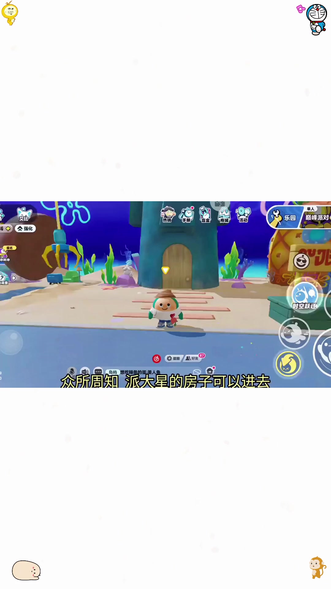章鱼哥家里进小偷了