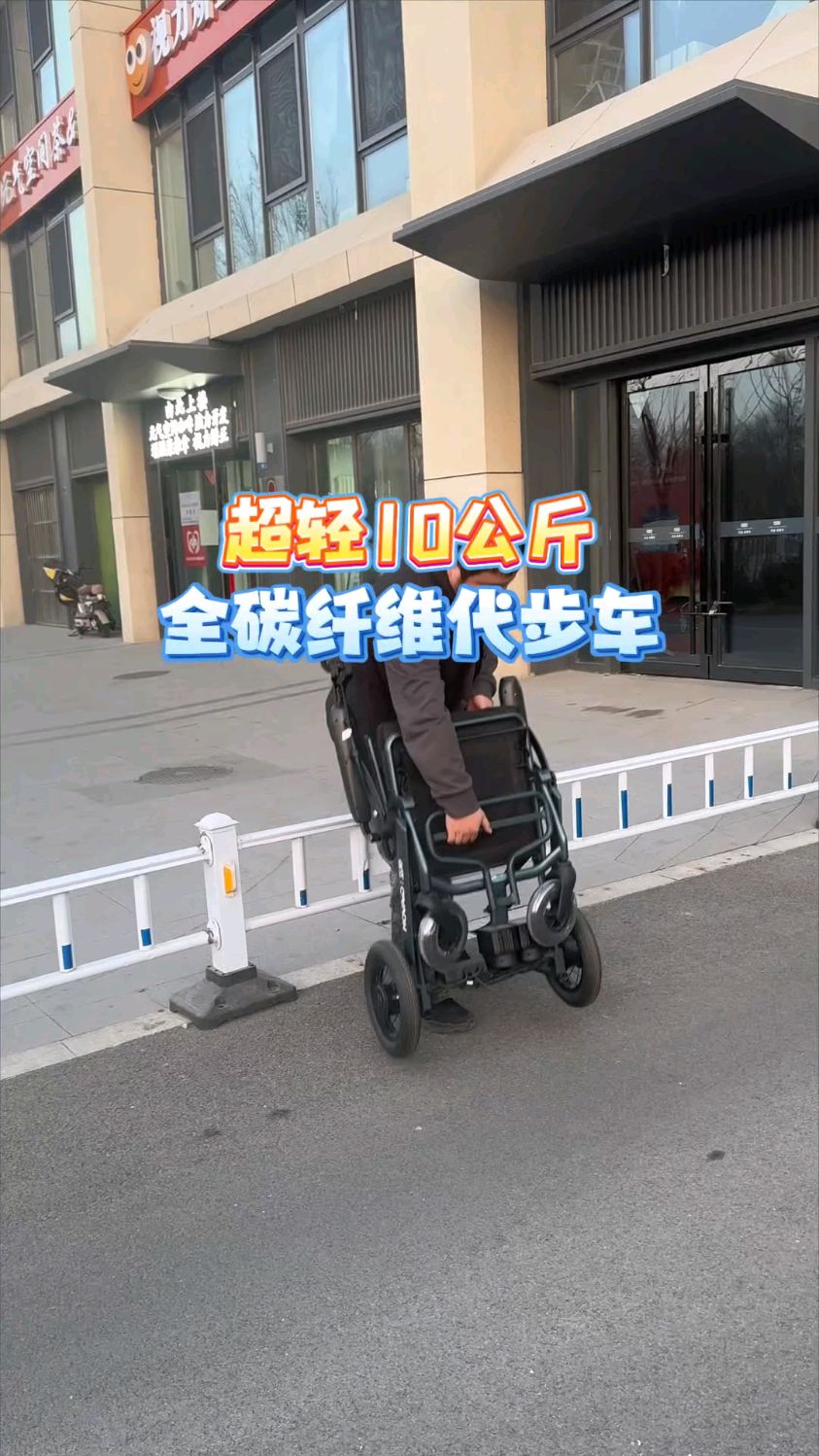 北京最全最大的电动轮椅代步车专卖店好麦迪鱼跃互邦护卫神轮椅