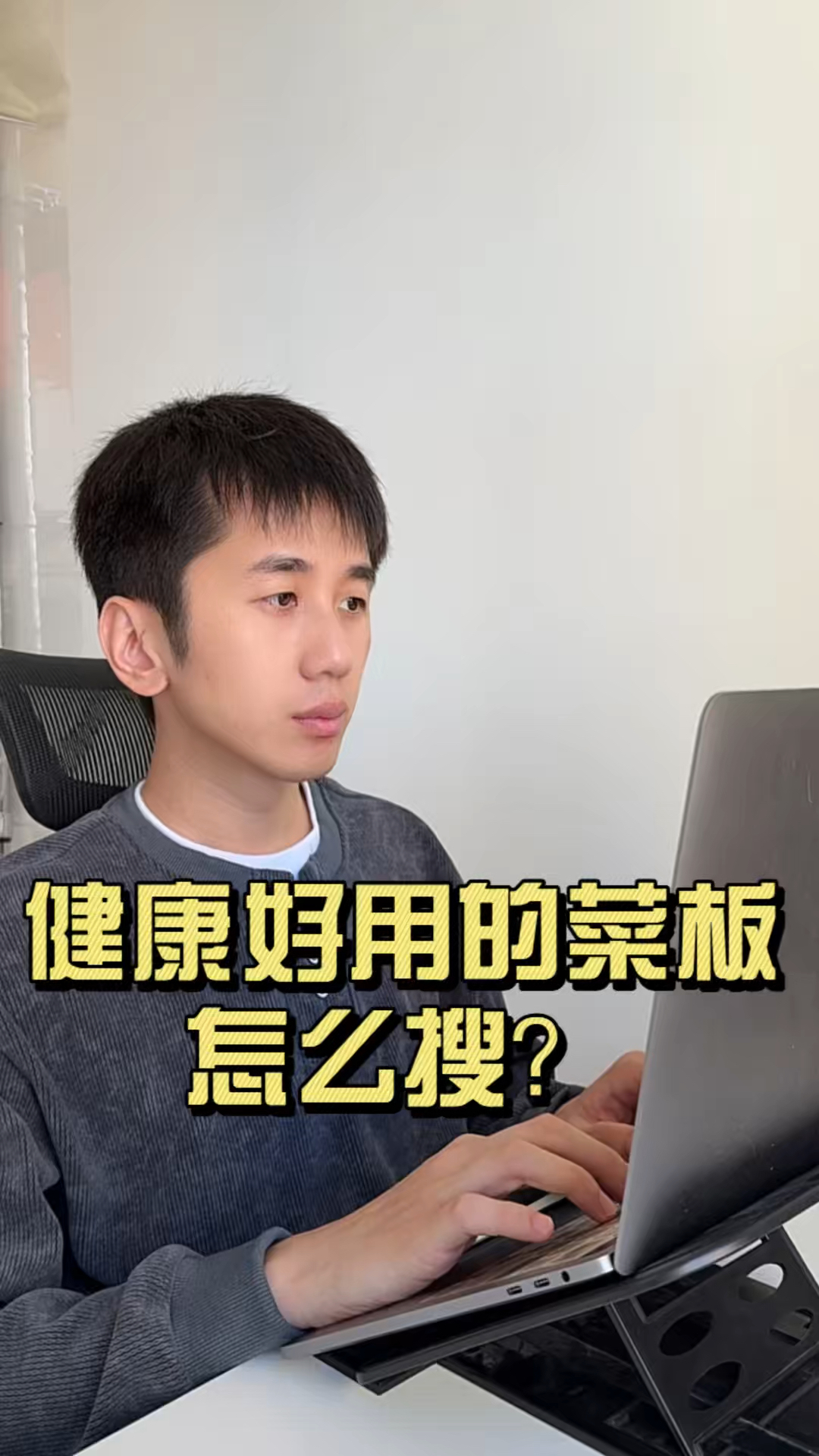 菜板的材质这么多,究竟哪个好?