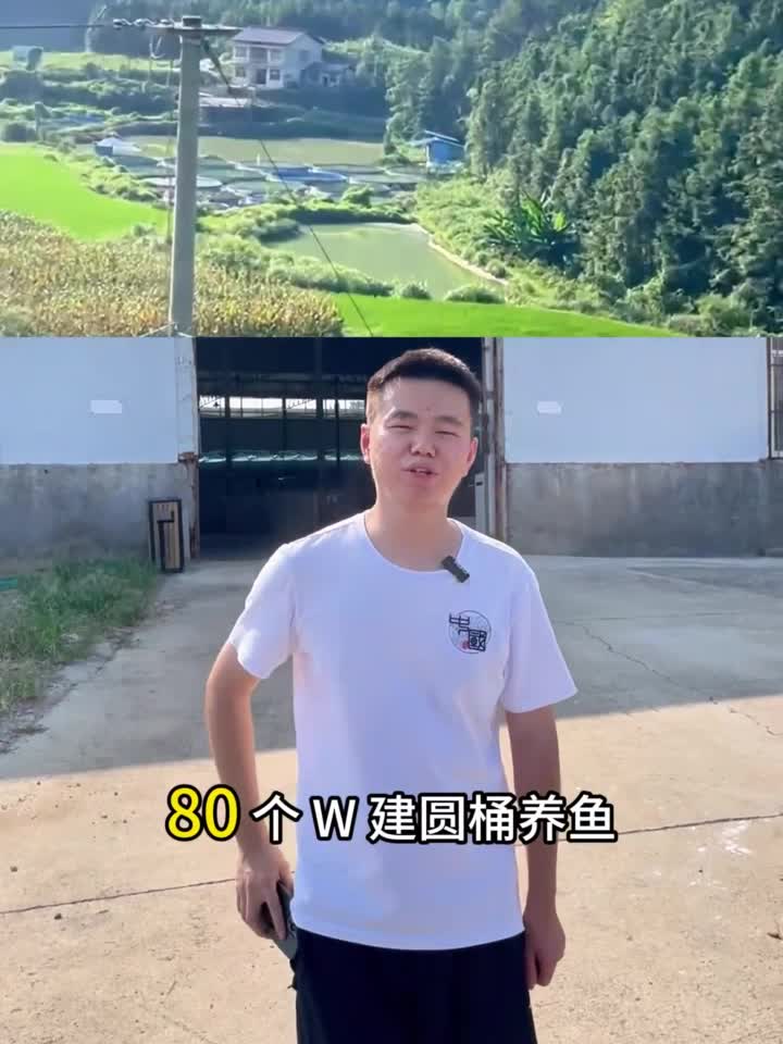 投个建圆桶养鱼现在全荒废了