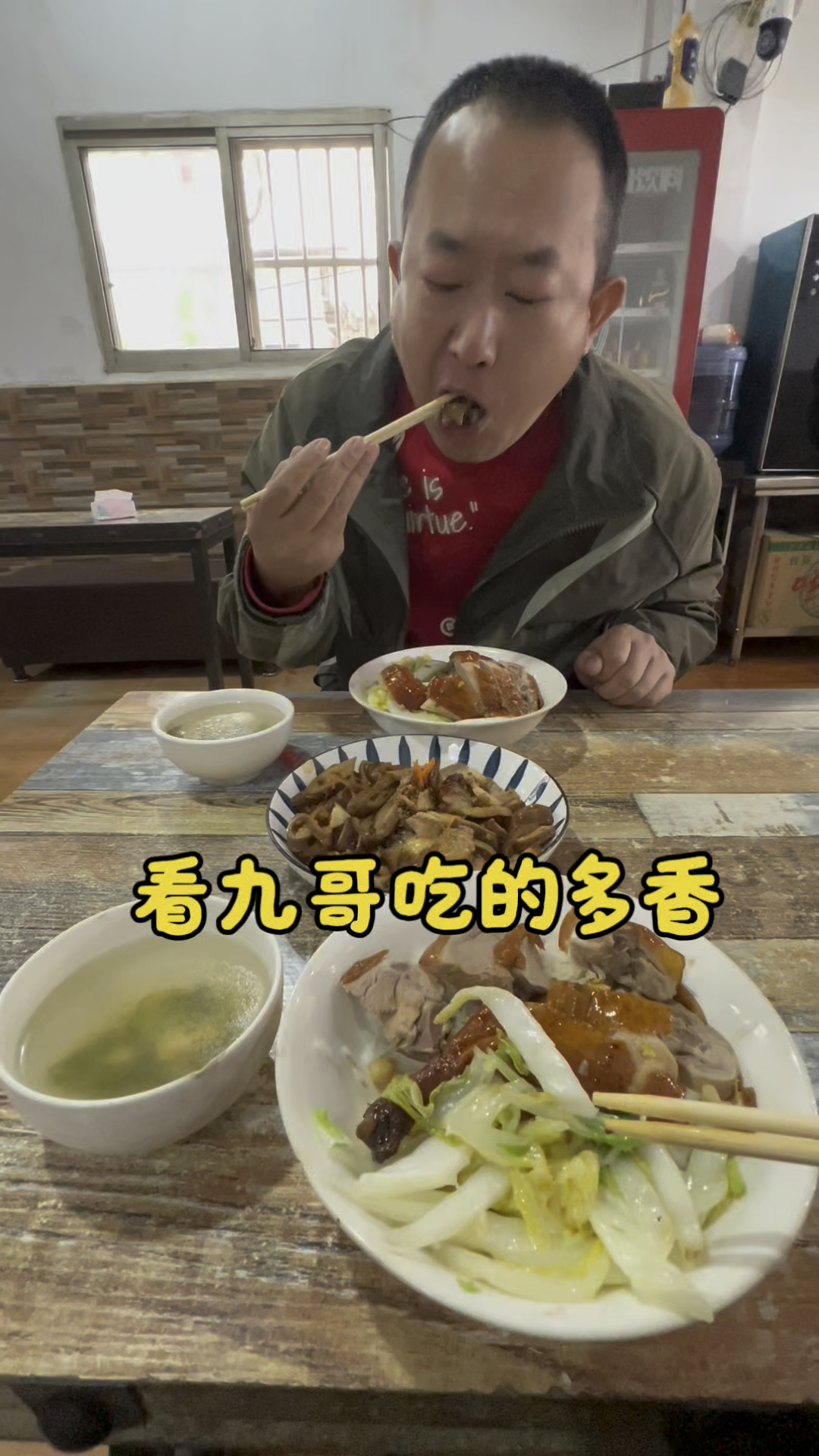 九哥和九妹今天懒得做饭  出去吃正宗南方烧鹅饭  味真足  值了