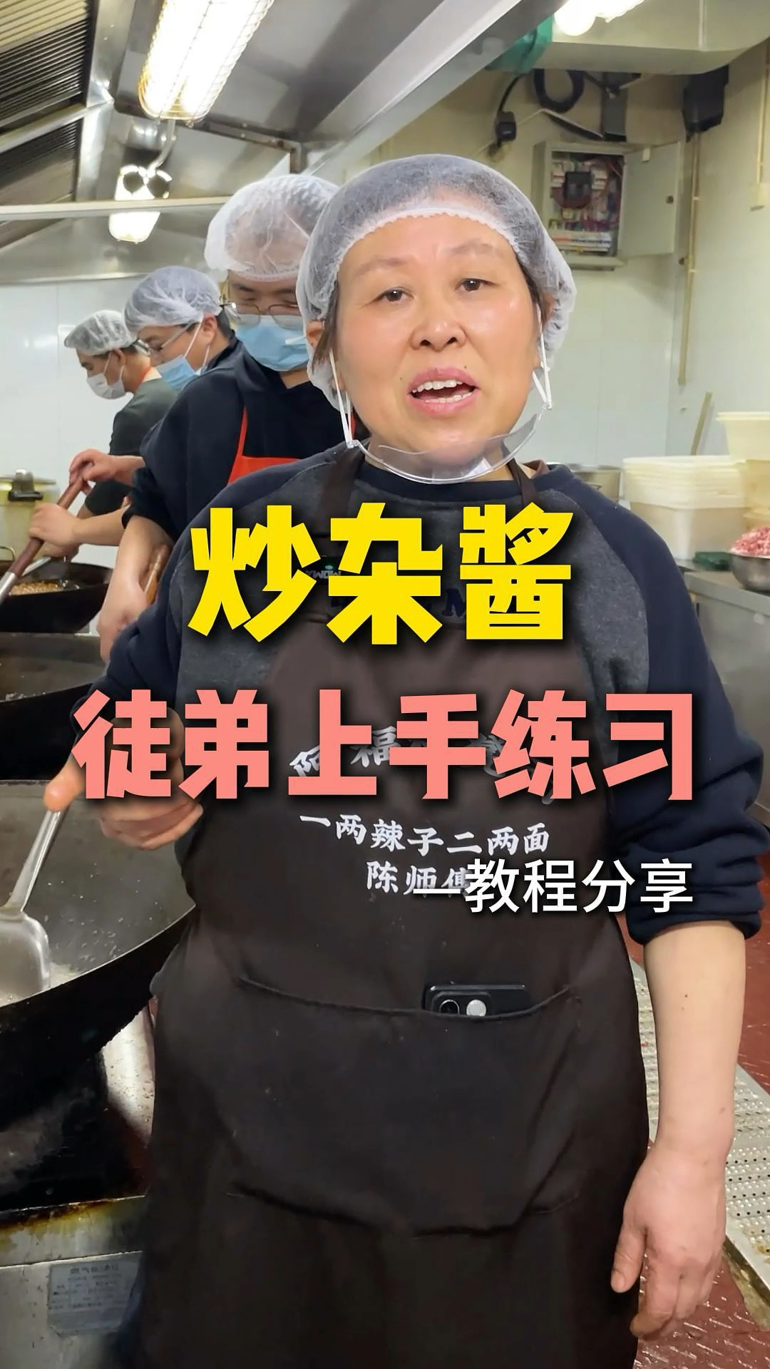 重庆小面经典的杂酱浇头,详细制作教程