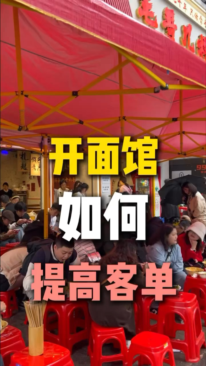 提高客单价巨简单但超有效的方法